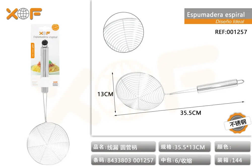 ESPUMADERA ESPIRAL 14CM