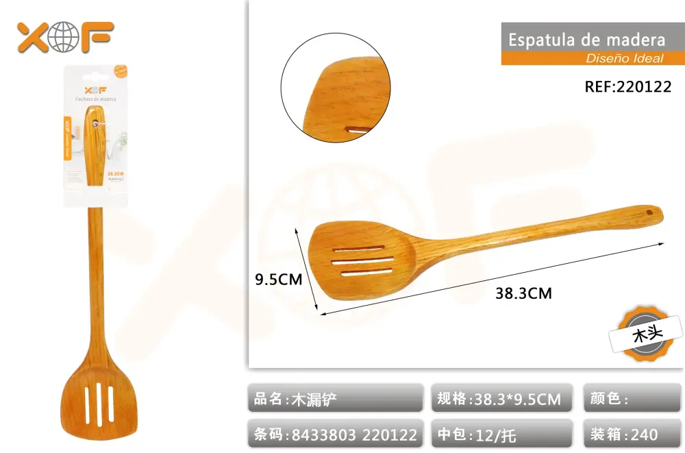 ESPATURA DE MADERA J39 | Envío Rápido Disponible