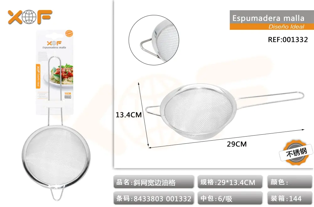 Taladro Percutor ESPUMADERA MALLA 14cm