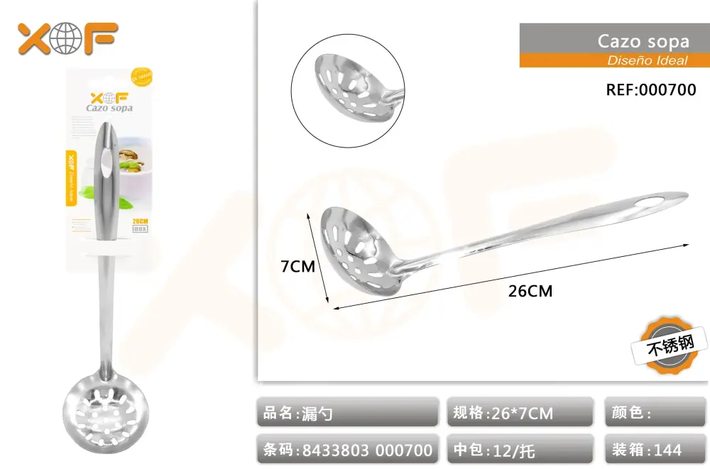 CAZO SOPA 7# para Uso Exterior