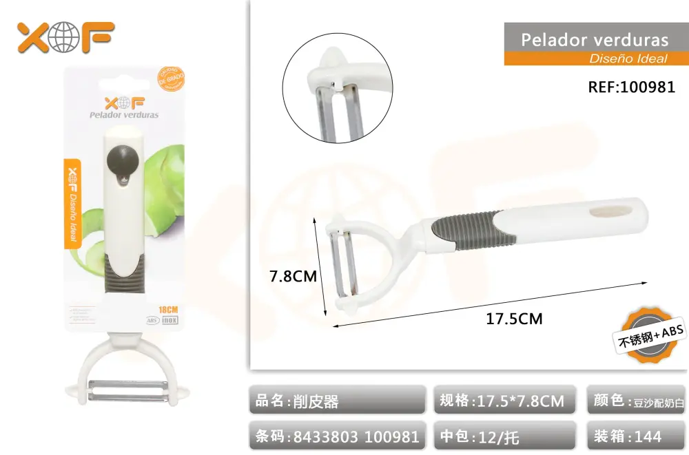 Cámara de Vigilancia Nocturna PELADOR VERDURAS