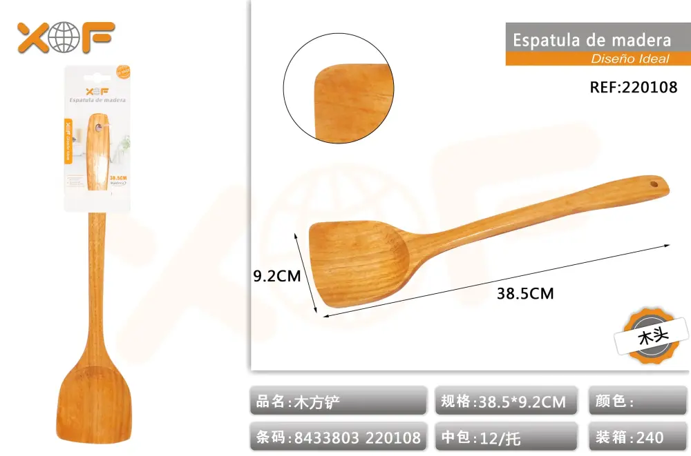 ESPATULA DE MADERA J39 para Puerta Principal
