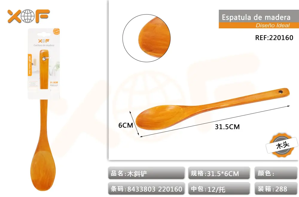 Industrial Premium CUCHARA DE MADERA J5.8